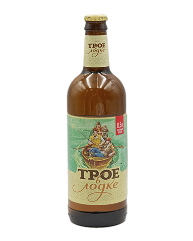 Трое в лодке