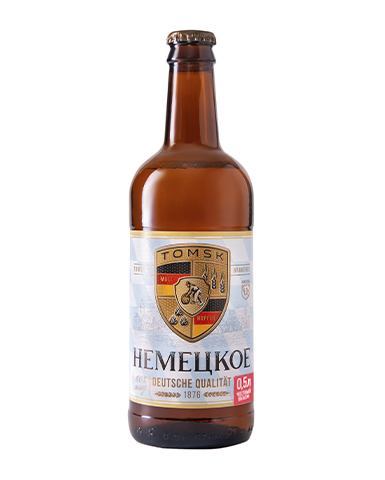 Немецкое